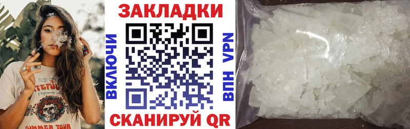 Наркошоп Ставрополь Конопля  Меф  СОЛЬ  Гашиш  Кокаин 