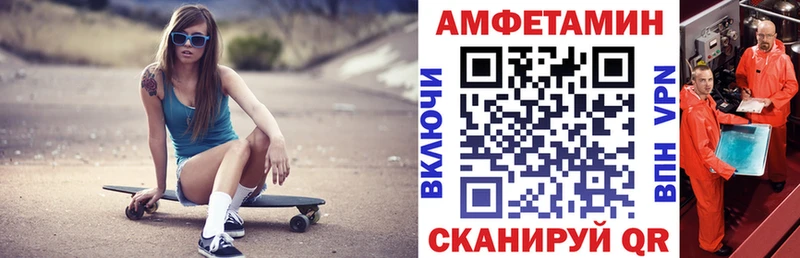 MEGA ссылка Ставрополь АМФЕТАМИН 98%