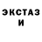 Амфетамин Розовый Yldz Yldz