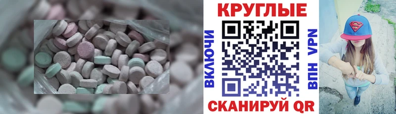 Ecstasy Дубай  Ставрополь 