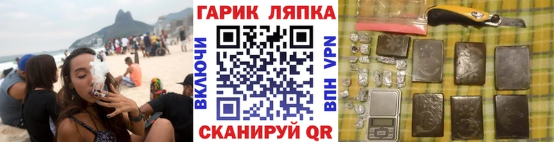 купить  сайты  Ставрополь  ГАШ ice o lator 