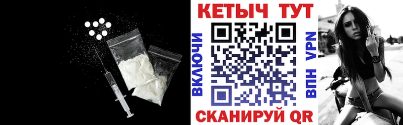 КЕТАМИН VHQ  Ставрополь 
