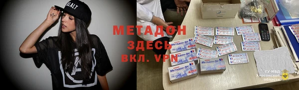 спайс Алексин