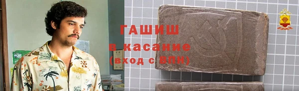 гашишное масло Алзамай