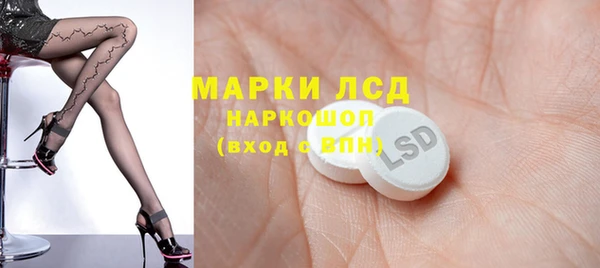 спайс Алексин