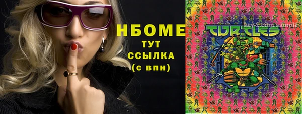спайс Алексин
