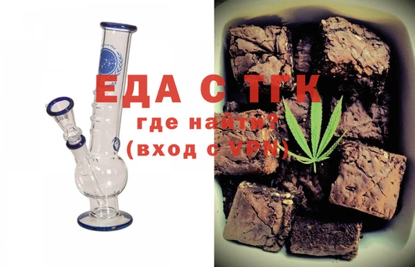 спайс Алексин