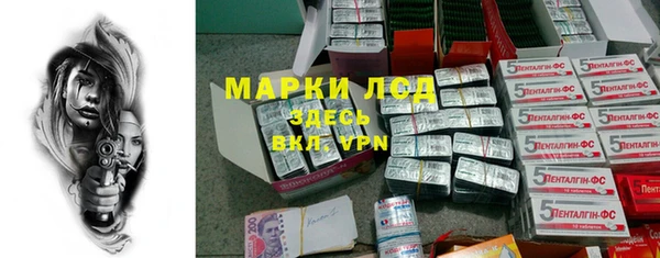 спайс Алексин