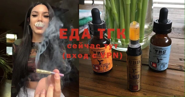 спайс Алексин