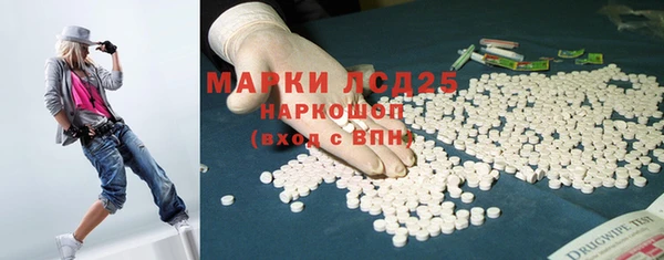 спайс Алексин
