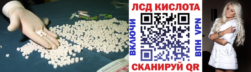 гидра ONION  darknet клад  LSD-25 экстази ecstasy  Ставрополь 