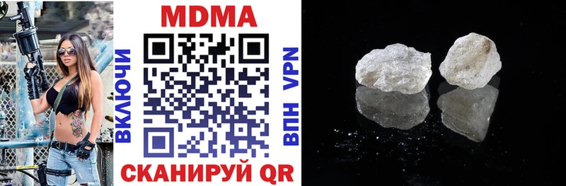 МДМА VHQ  купить   Ставрополь 
