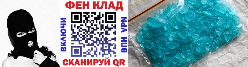Первитин витя  shop формула  Ставрополь 