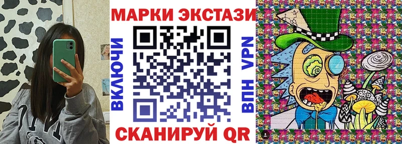 MEGA сайт  Ставрополь  Марки NBOMe 1,5мг 