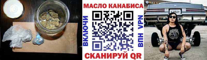 ТГК гашишное масло  ссылка на мегу ссылки  Ставрополь 